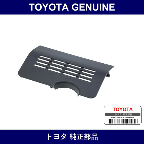 Genuine Toyota Cover Precrash - Part No. 88184-28010 (8818428010)
