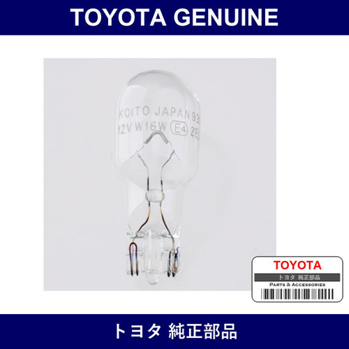 Genuine Toyota Tail Lamp Bulb - Multiple Part Numbers [Set 90981]