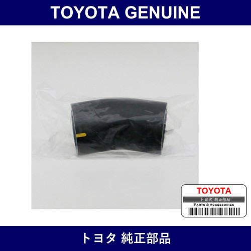 Genuine Toyota Radiator Outlet Hose - Multiple Part Numbers [Set 90916]