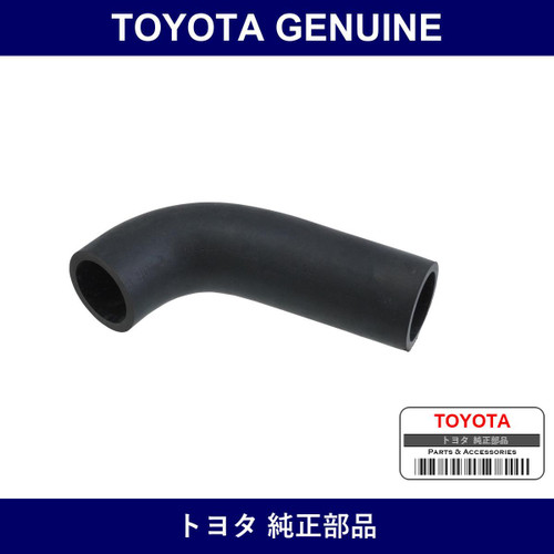 Genuine Toyota Radiator Outlet Hose - Multiple Part Numbers [Set 90916]