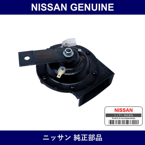 Genuine Nissan Horn Assembly Electric High - Multiple Part Numbers [Set 25610-B]