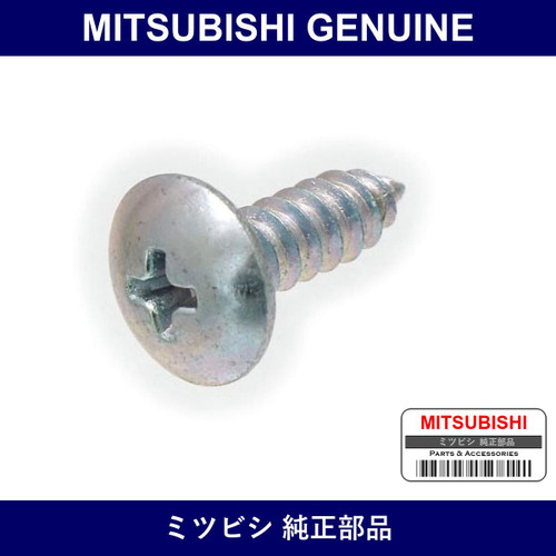 Genuine Mitsubishi Screw Instr - Multiple Part Numbers [Set MF453]