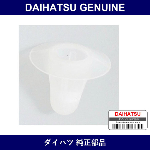 Genuine Daihatsu Back Door Trim Board Clip - Part No. 67772-87701 (6777287701)