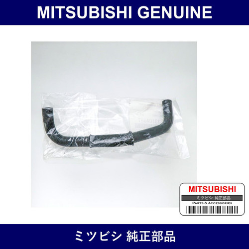 Genuine Mitsubishi Hose Throt - Multiple Part Numbers [Set 1310]