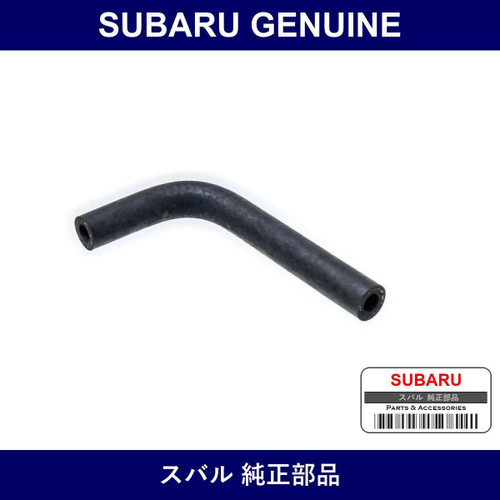 Genuine Subaru Hose - Multiple Part Numbers [Set 8076]