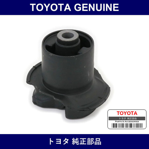 Genuine Toyota Suspension Arm Bush - Part No. 48725-44051 (4872544051)