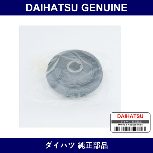 Genuine Daihatsu Pulley Assy. Crankshaft - Multiple Part Numbers [Set 13470]