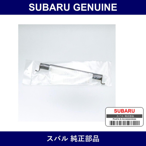 Genuine Subaru Spring Brake Return A - Multiple Part Numbers [Set 26714]
