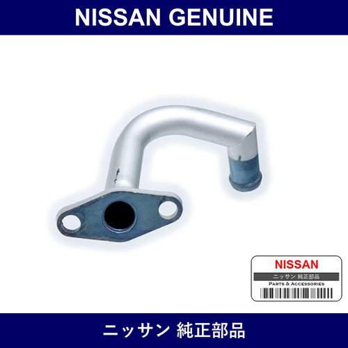 Genuine Nissan Turbo Oil Outlet - Multiple Part Numbers [Set 15197]
