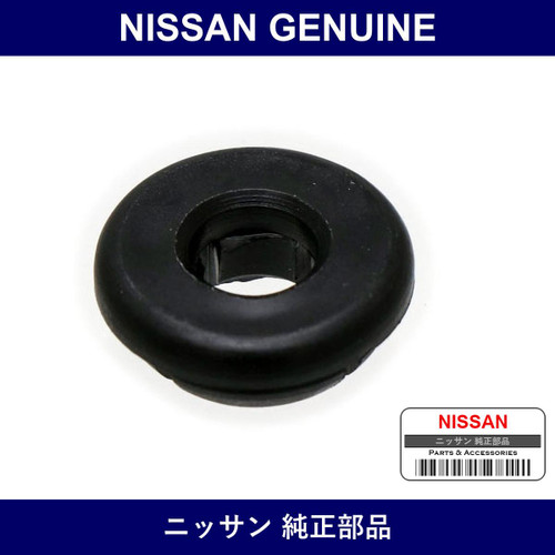 Genuine Nissan Grommet Hood Support Rod - Multiple Part Numbers [Set 65512]