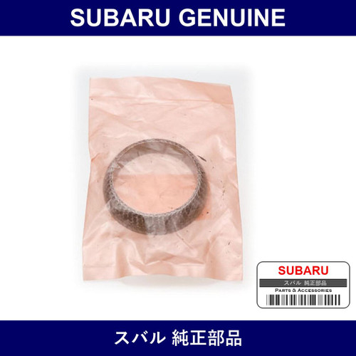 Genuine Subaru Muffler Gasket - Part No. 4401-1A-E031 (44011AE031)