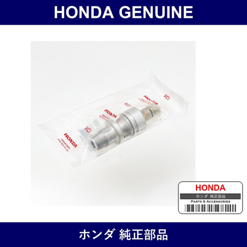 Genuine Honda Holder - Multiple Part Numbers [Set 23811]