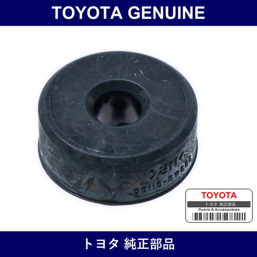Genuine Toyota Cushion Shock - Multiple Part Numbers [Set 90948]