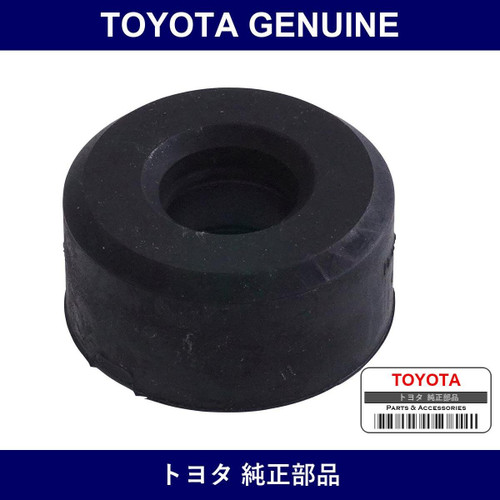 Genuine Toyota Cushion Shock - Multiple Part Numbers [Set 90948]