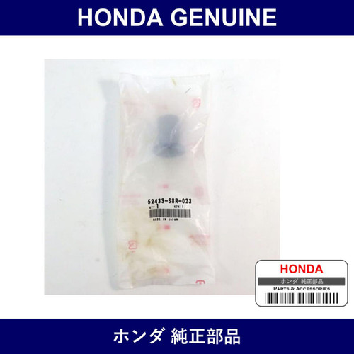 Genuine Honda Bush - Multiple Part Numbers [Set 52433]