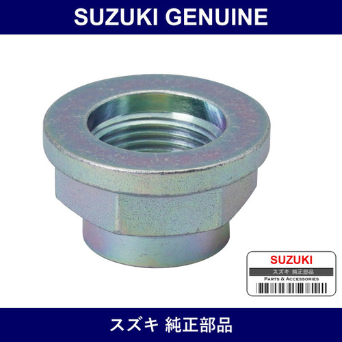 Genuine Suzuki Nut - Part No. 29951-83050 (2995183050)