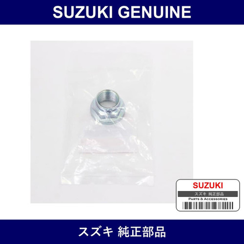 Genuine Suzuki Nut - Part No. 29951-83050 (2995183050)