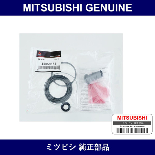 Genuine Mitsubishi Seal Kit Front Brake Caliper - Multiple Part Numbers [Set 4605B]