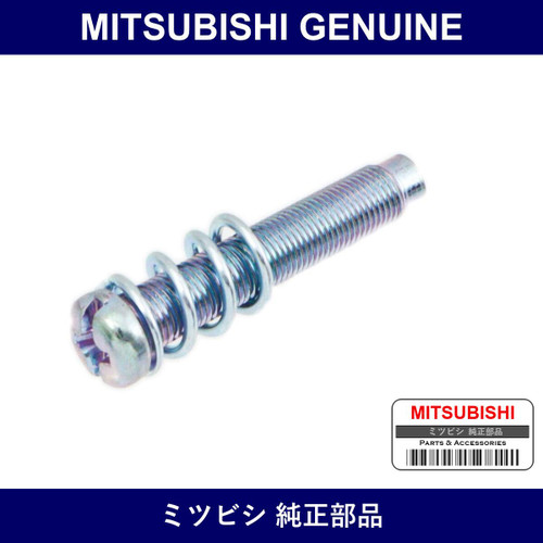 Genuine Mitsubishi Adj Screw K - Part No. MD606516 (MD60-6516)