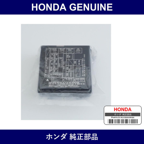Genuine Honda Cover - Part No. 38181-SL0-003 (38181SL0003)