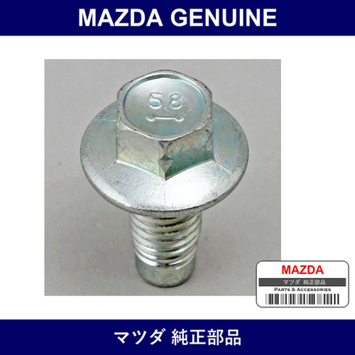 Genuine Mazda Plug Drain - Part No. CY01-10-404 (CY0110404)