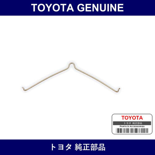 Genuine Toyota Front Disc Brake Anti-Squeeze Spring - Multiple Part Numbers [Set 47743]