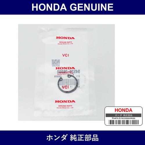 Genuine Honda Circlip Internal 26Mm - Part No. 94520-260-00 (9452026000)