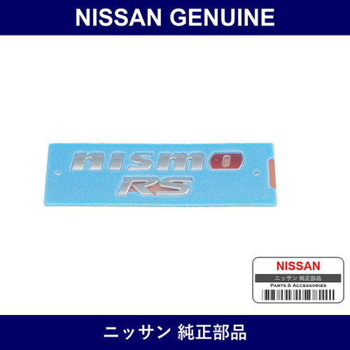Genuine Nissan R Nameplate - Part No. 84895-3YW3A (848953YW3A)