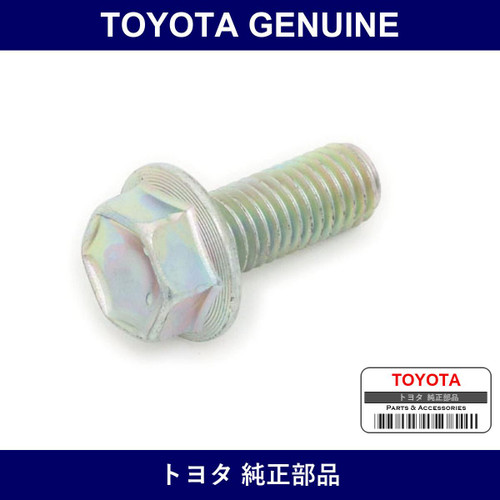 Genuine Toyota Bolt - Multiple Part Numbers [Set 91551]