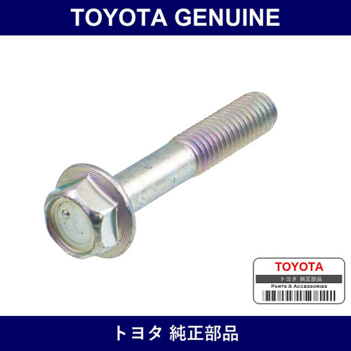 Genuine Toyota Bolt - Multiple Part Numbers [Set 91551]
