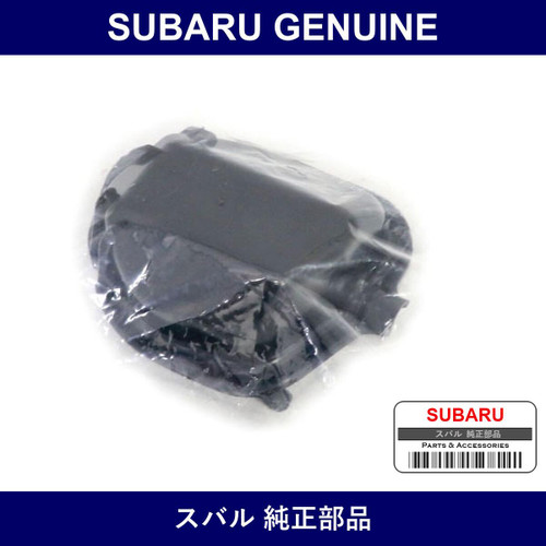 Genuine Subaru Protector Headlamp Light - Part No. 84063TC040 (84063-TC040)