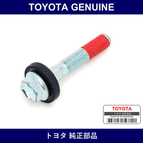 Genuine Toyota Bolt Assy Remo - Multiple Part Numbers [Set 63230]