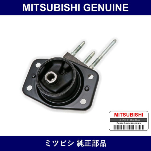 Genuine Mitsubishi Insulator T - Multiple Part Numbers [Set 2910A]