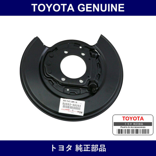 Genuine Toyota Parking Brake Plate Sub-Assy Rh - Part No. SU003-06302 (SU00306302)