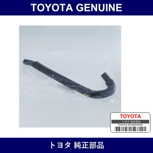 Genuine Toyota Water Bypass Hose No.6 - Part No. 16261-37060 (1626137060)