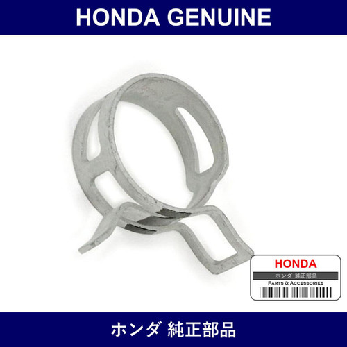Genuine Honda Clip - Multiple Part Numbers [Set 19511]