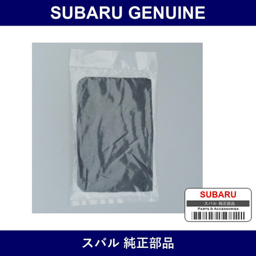 Genuine Subaru Mat Console Box - Multiple Part Numbers [Set 92177]