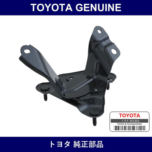 Genuine Toyota Blind Spot Monitor Bracket Lh - Part No. 88171-60010 (8817160010)