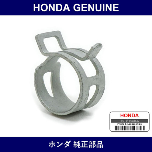 Genuine Honda Clamp - Part No. 19513-PE0-003 (19513PE0003)