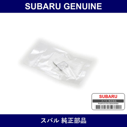 Genuine Subaru Spacer Lb - Part No. 26244FA011 (26244-FA011)