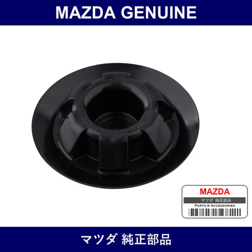 Genuine Mazda Plug - Part No. B001-56-051 (B00156051)