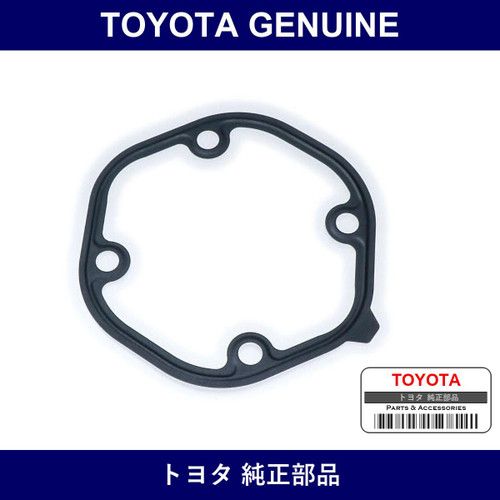 Genuine Toyota Gasket Surge Tank - Part No. 17127-62030 (1712762030)