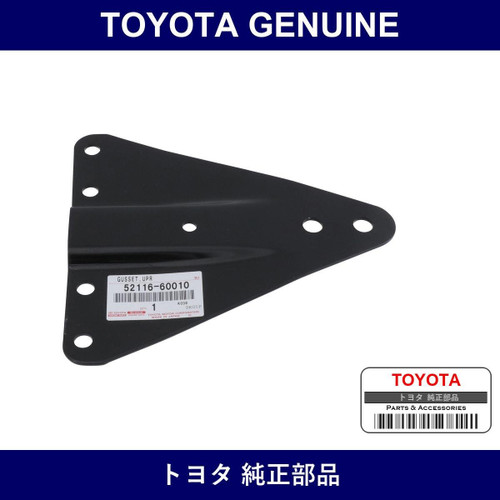 Genuine Toyota Front Bumper Bracket Sub-Assy Rh - Multiple Part Numbers [Set 52116]