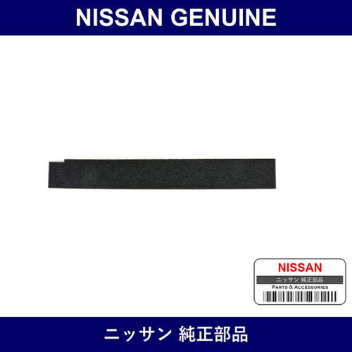 Genuine Nissan Seal Radiator Lh - Multiple Part Numbers [Set 21499]