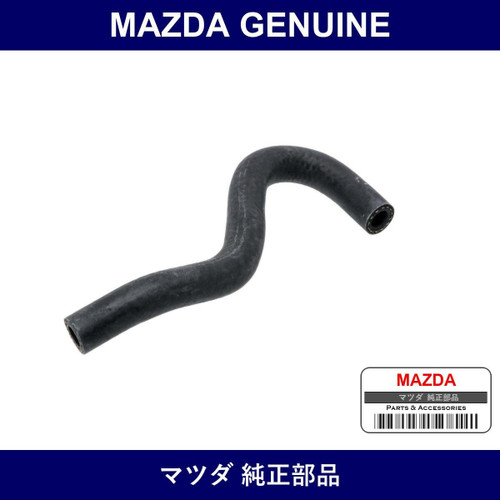 Genuine Mazda Horsewater - Part No. N3F1-13-691 (N3F113691)