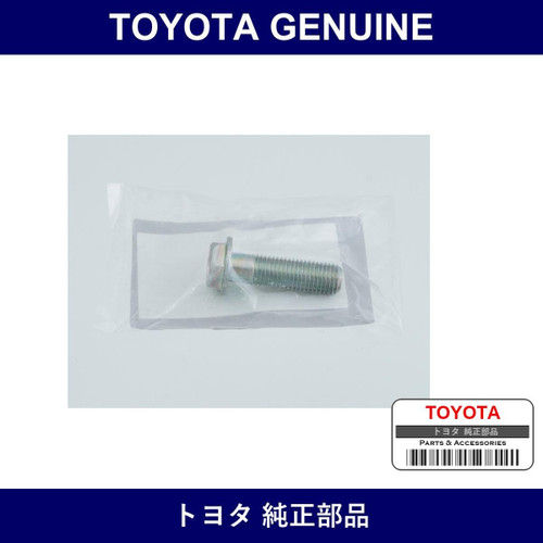 Genuine Toyota Bolt-10X35X26 - Part No. SU003-04257 (SU00304257)