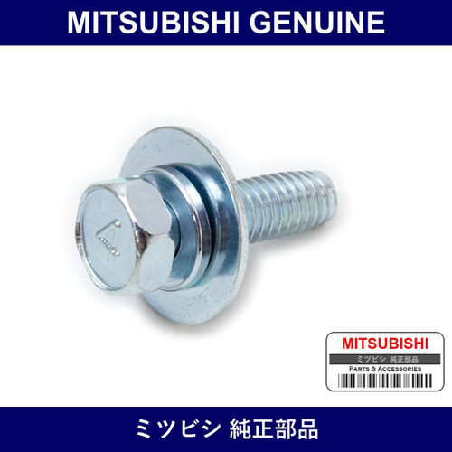 Genuine Mitsubishi Bolt Fuel T - Multiple Part Numbers [Set MS240]