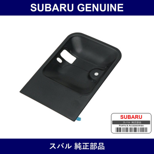 Genuine Subaru Protector Sliding Door Hunt - Part No. 62116TA020 (62116-TA020)