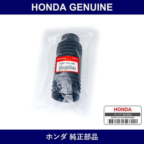 Genuine Honda Cover Front Sleeve Dust - Factory Original Part