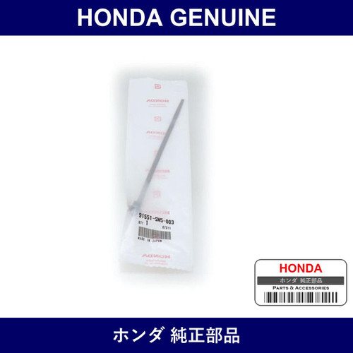 Genuine Honda Clip Harness Band - Part No. 91551-SW5-003 (91551SW5003)